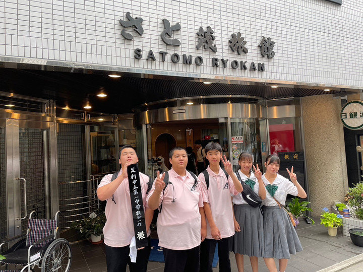 足利市立第一中学校 : 6/13(木) 修学旅行2日目①