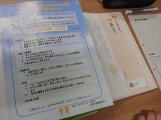 Dscn8951