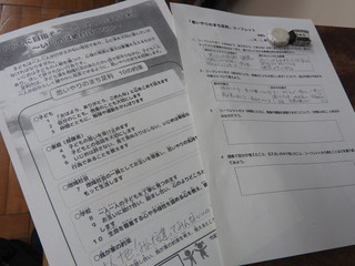 Dscn8987