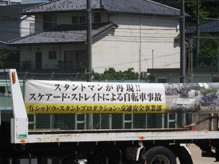 Dscn1484